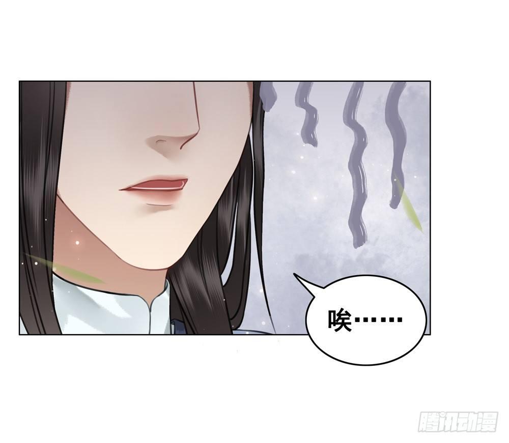 宴会开始！(1/2)-第90话