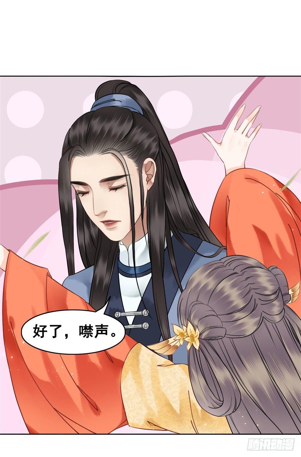 宴会开始！(1/2)-第90话