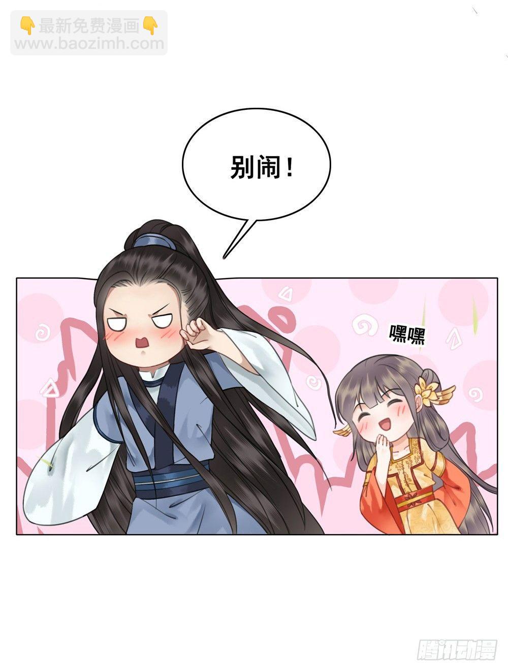 宴会开始！(1/2)-第90话