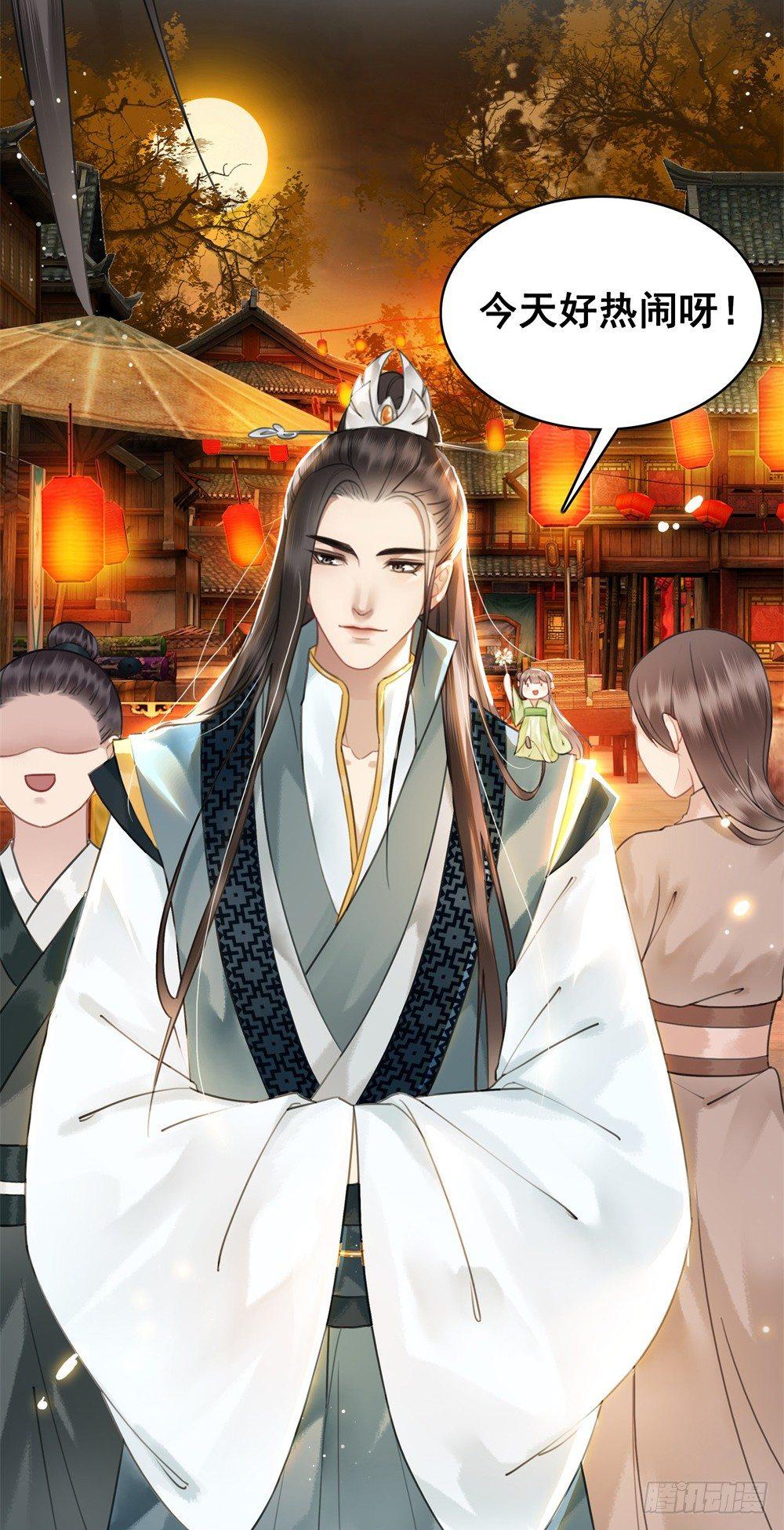 宴会开始！(1/2)-第90话