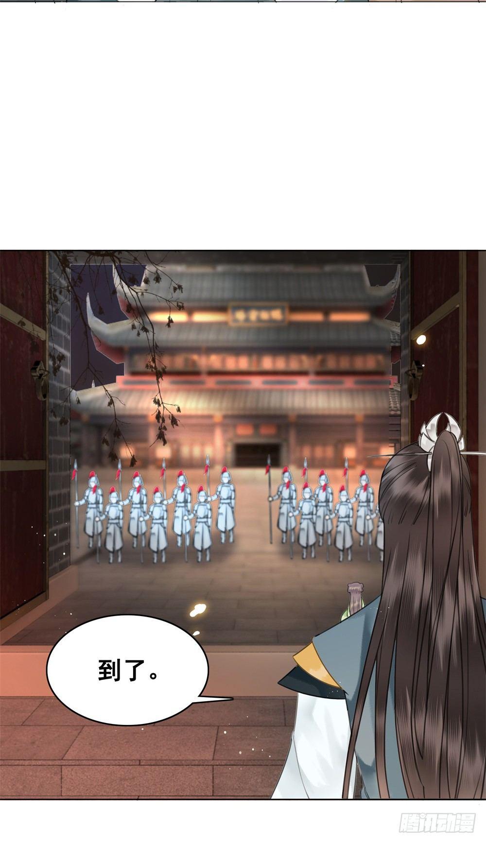 宴会开始！(1/2)-第90话