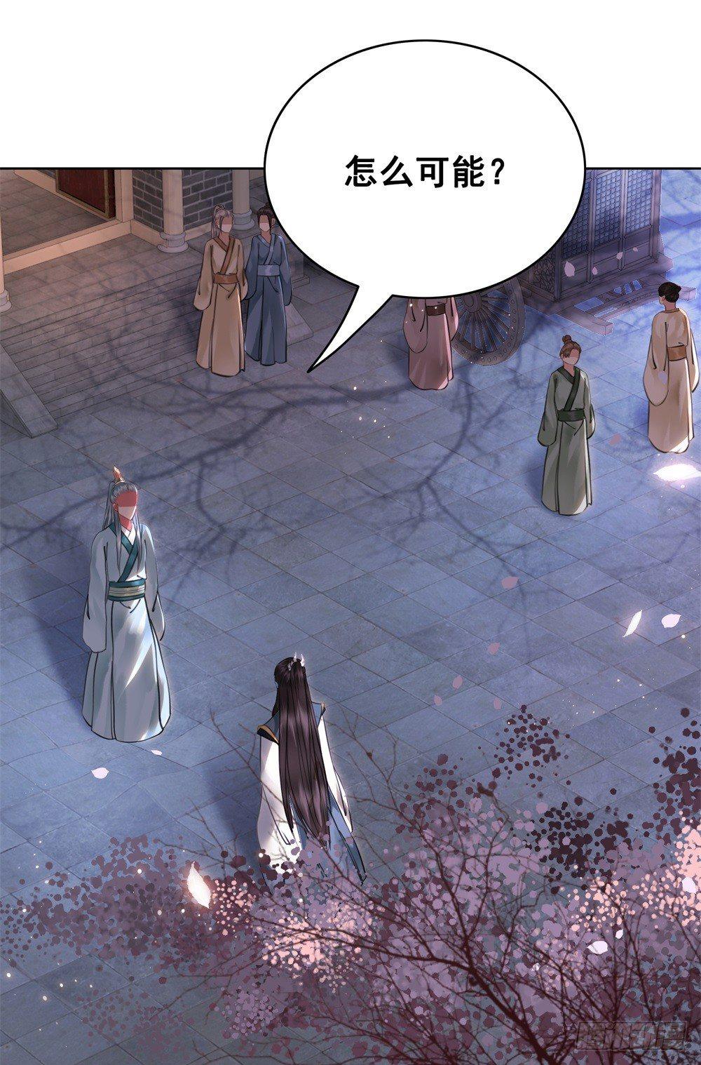 宴会开始！(1/2)-第90话