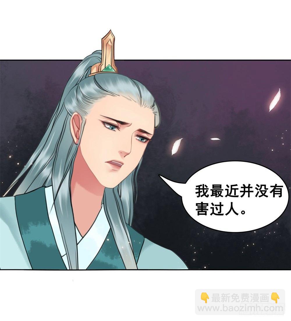 宴会开始！(1/2)-第90话