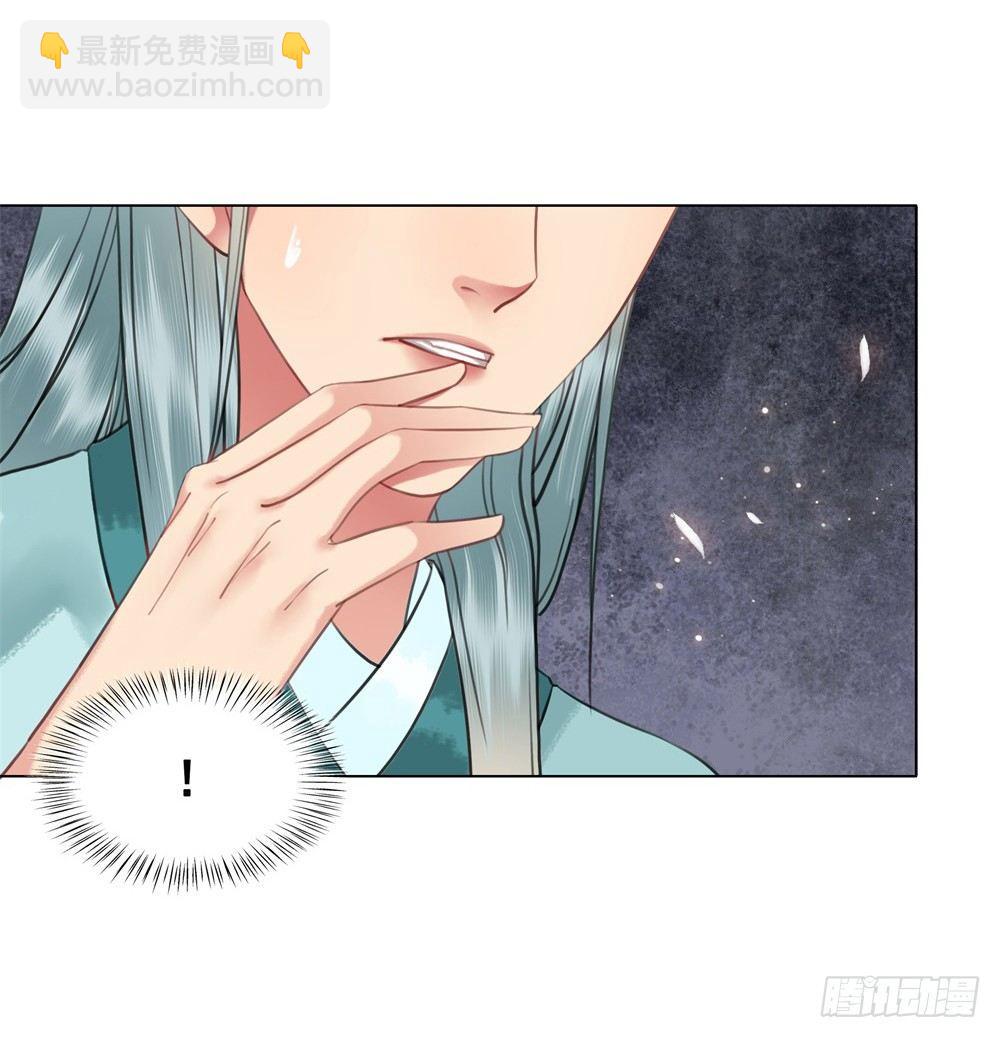 宴会开始！(1/2)-第90话