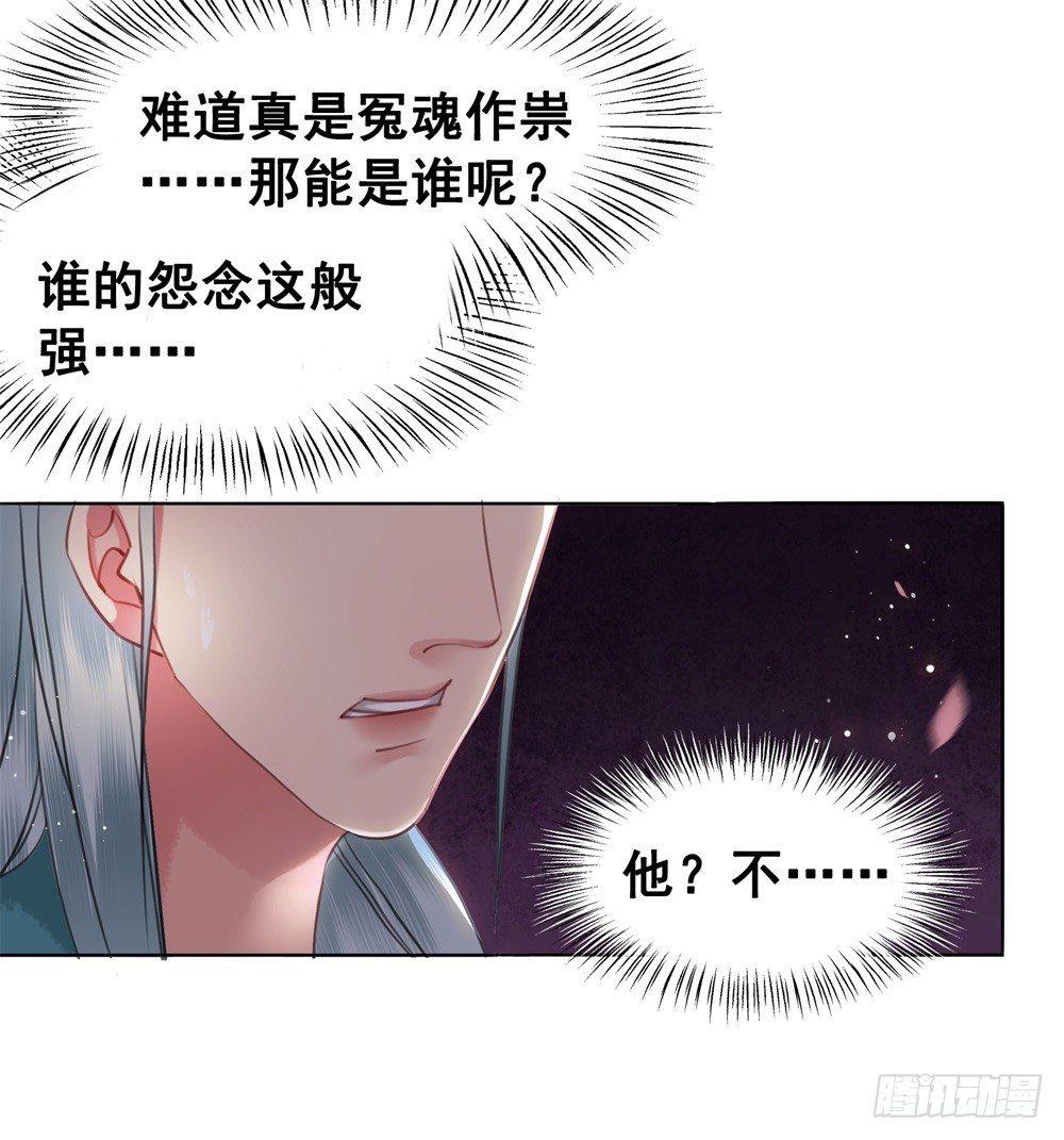 宴会开始！(1/2)-第90话