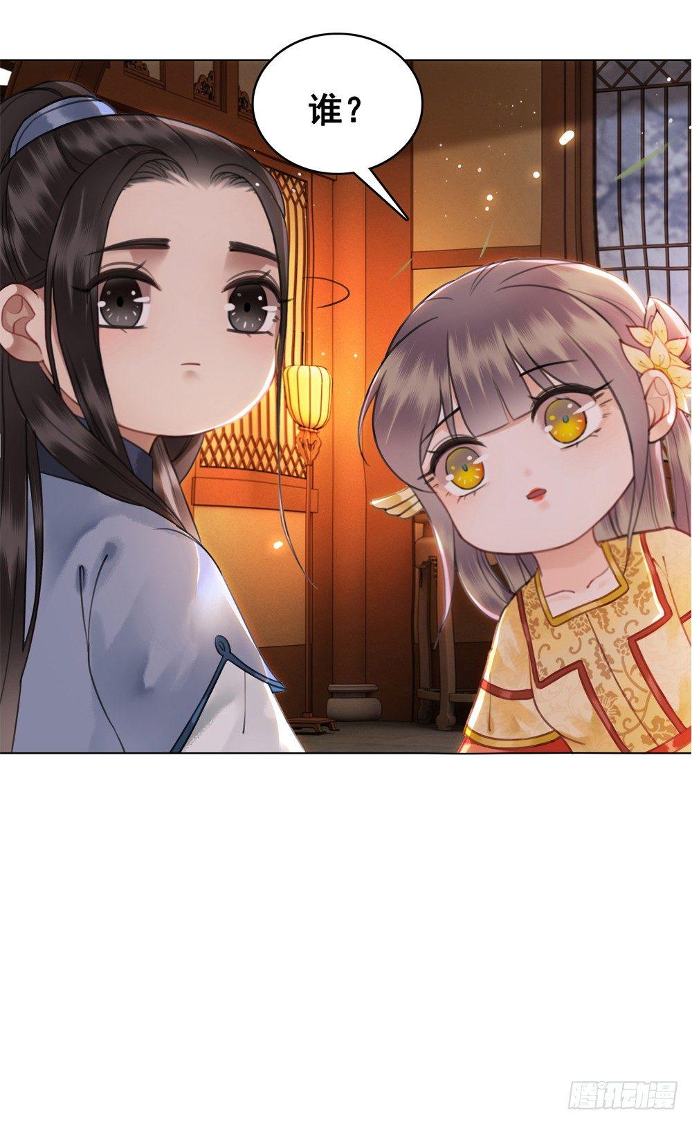 宴会开始！(1/2)-第90话