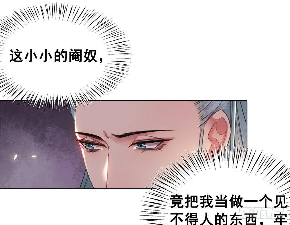 宴会开始！(1/2)-第90话