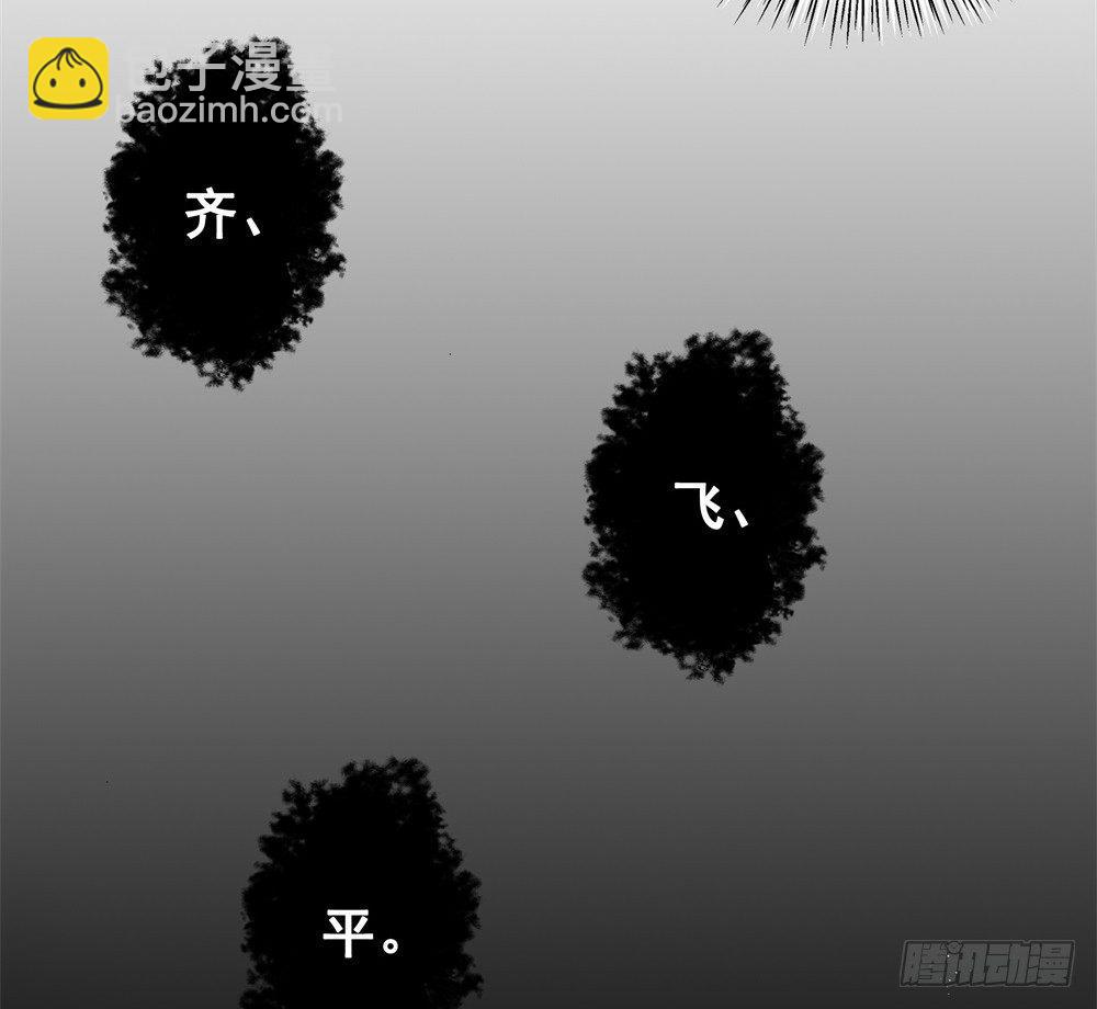 宴会开始！(1/2)-第90话