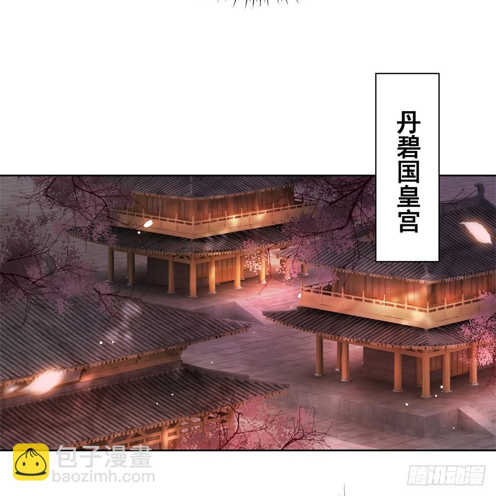 宴会开始！(1/2)-第90话