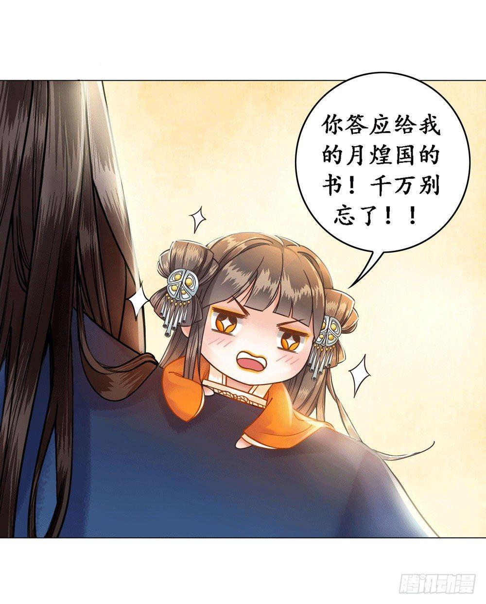 别坏我清白(1/2)-第10话