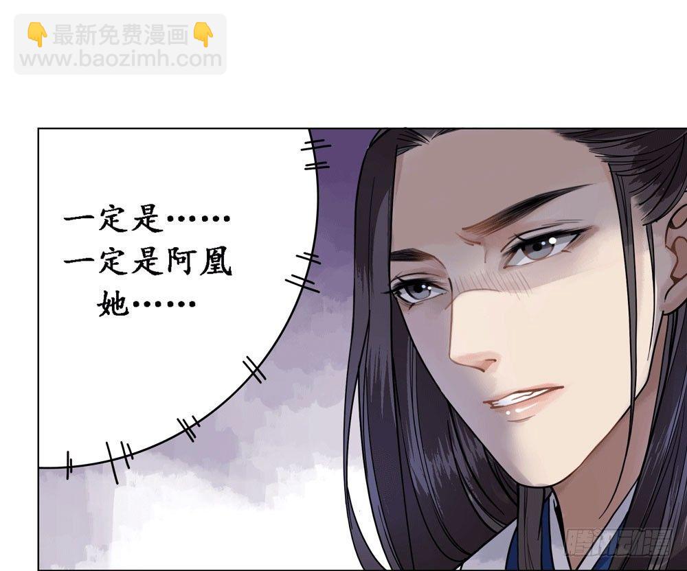 别坏我清白(1/2)-第10话