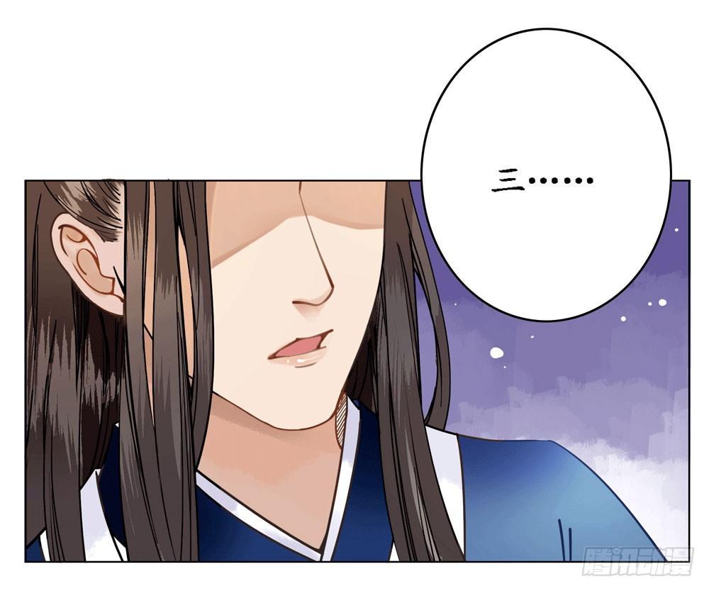 别坏我清白(1/2)-第10话