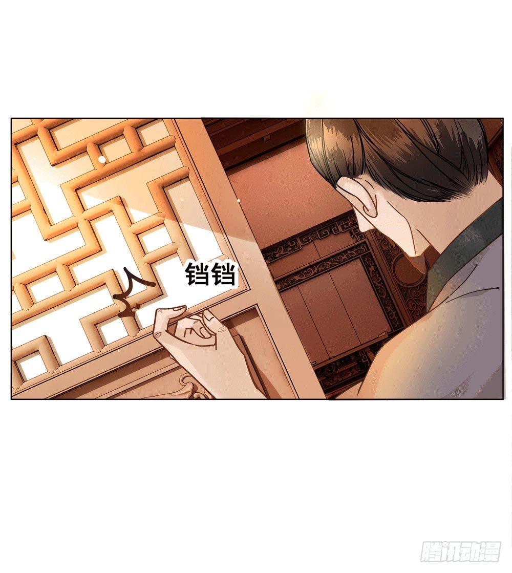 别坏我清白(1/2)-第10话