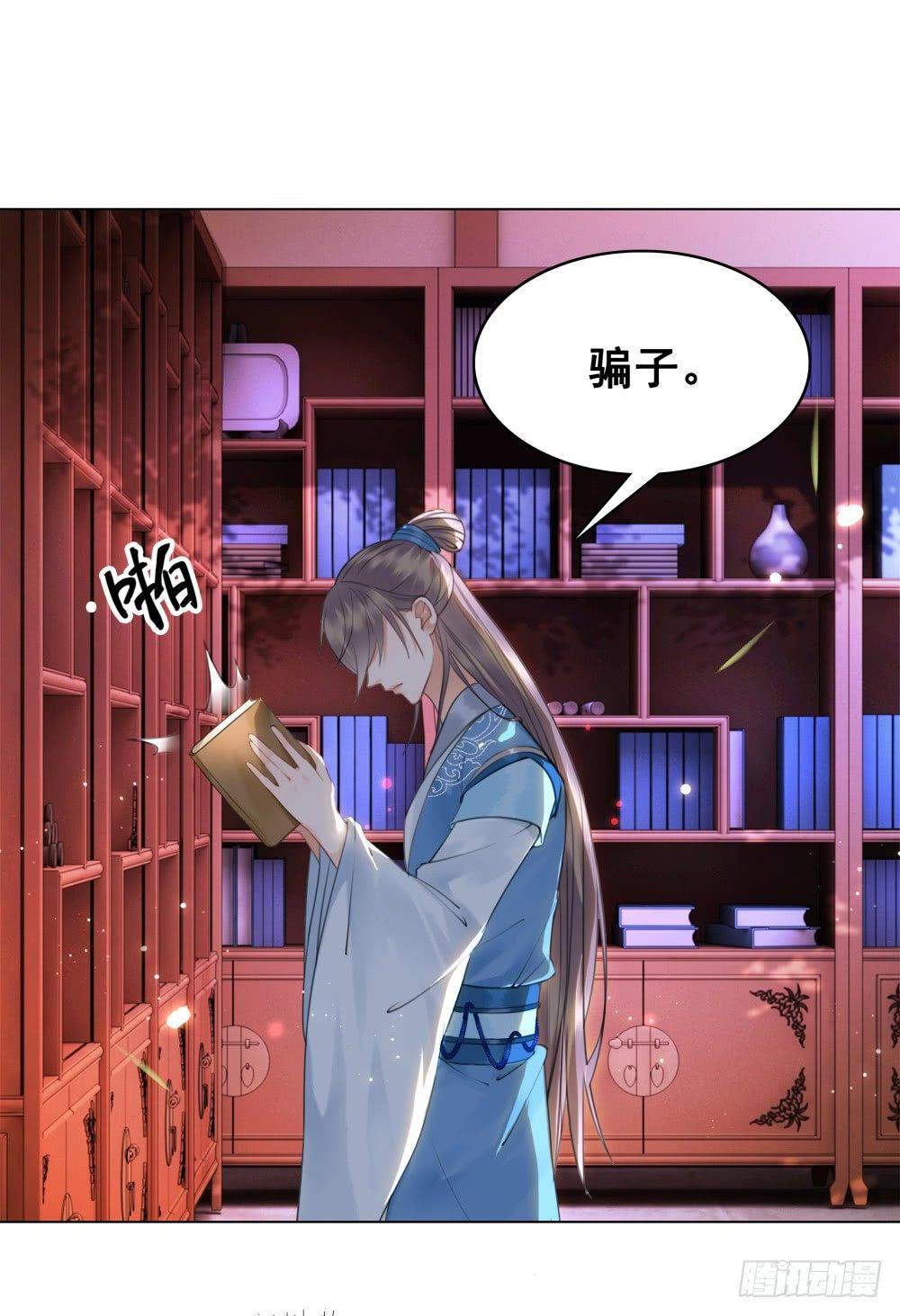 糟糕！它成精了 - 学习使人快乐！(1/2) - 7