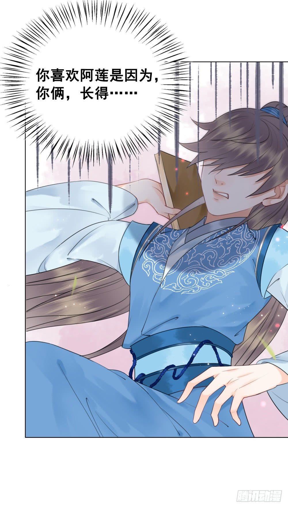 糟糕！它成精了 - 学习使人快乐！(1/2) - 8