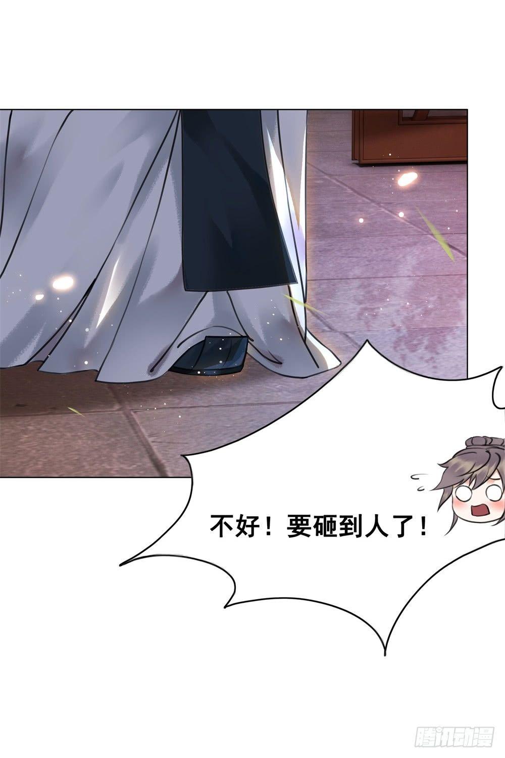 糟糕！它成精了 - 学习使人快乐！(1/2) - 3