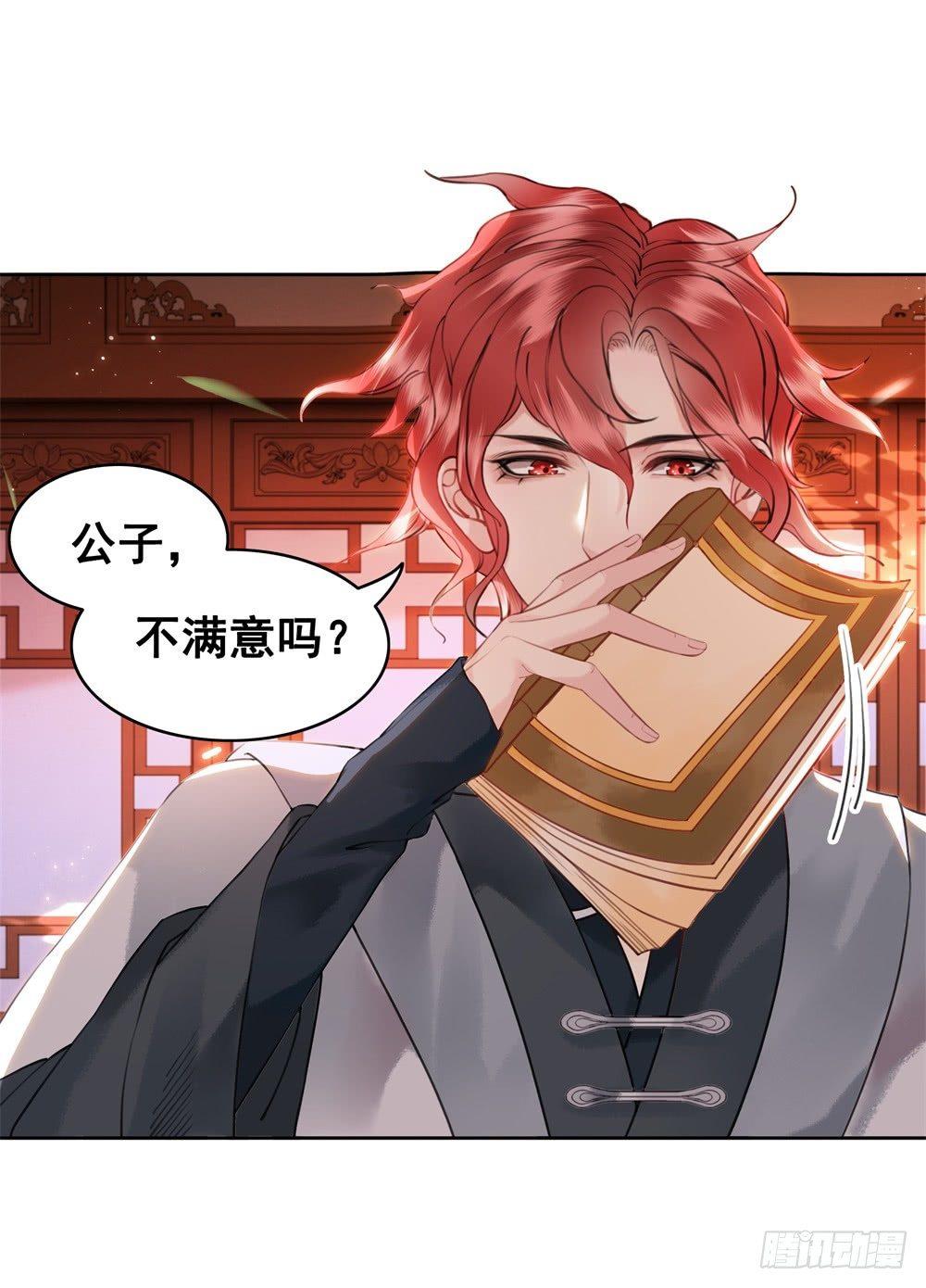 糟糕！它成精了 - 学习使人快乐！(1/2) - 5