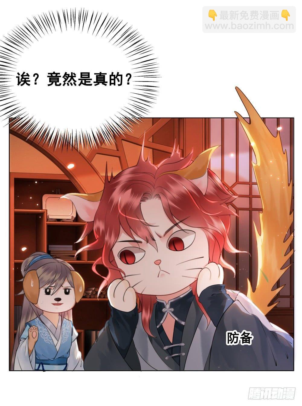 糟糕！它成精了 - 学习使人快乐！(1/2) - 4