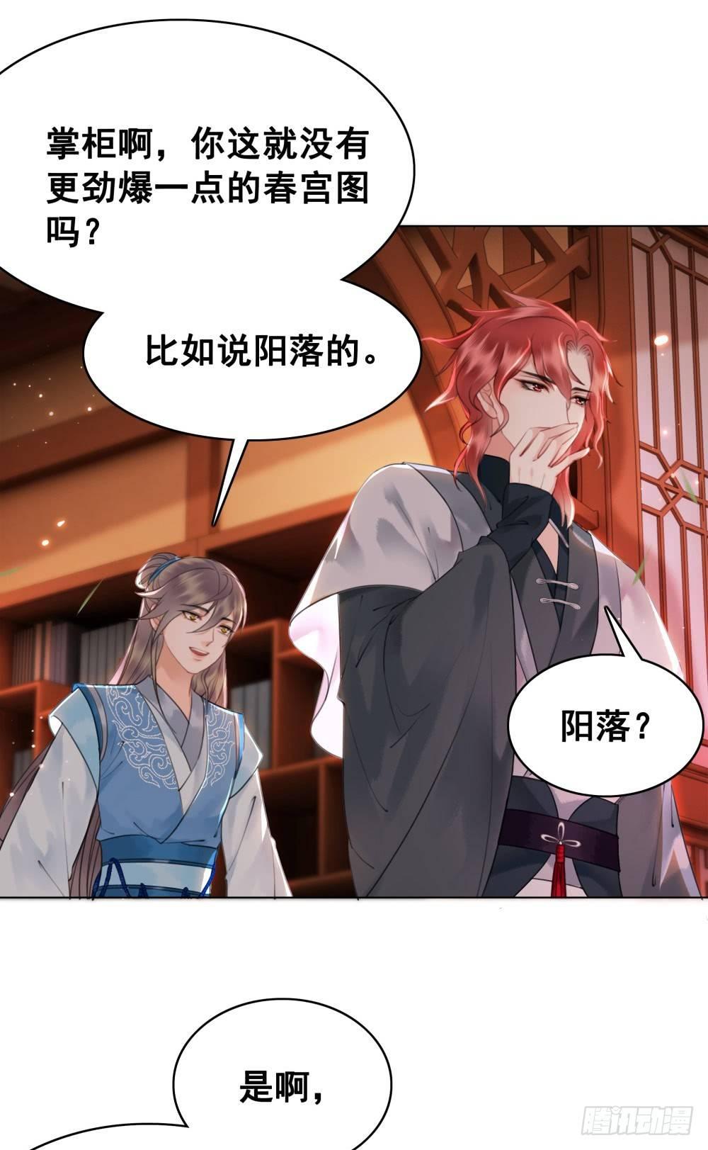 糟糕！它成精了 - 学习使人快乐！(1/2) - 5