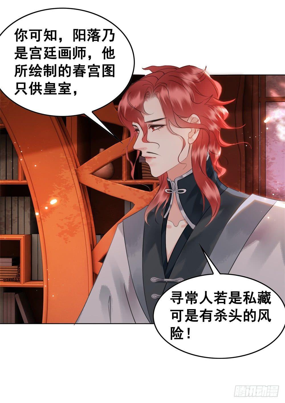 糟糕！它成精了 - 学习使人快乐！(1/2) - 7