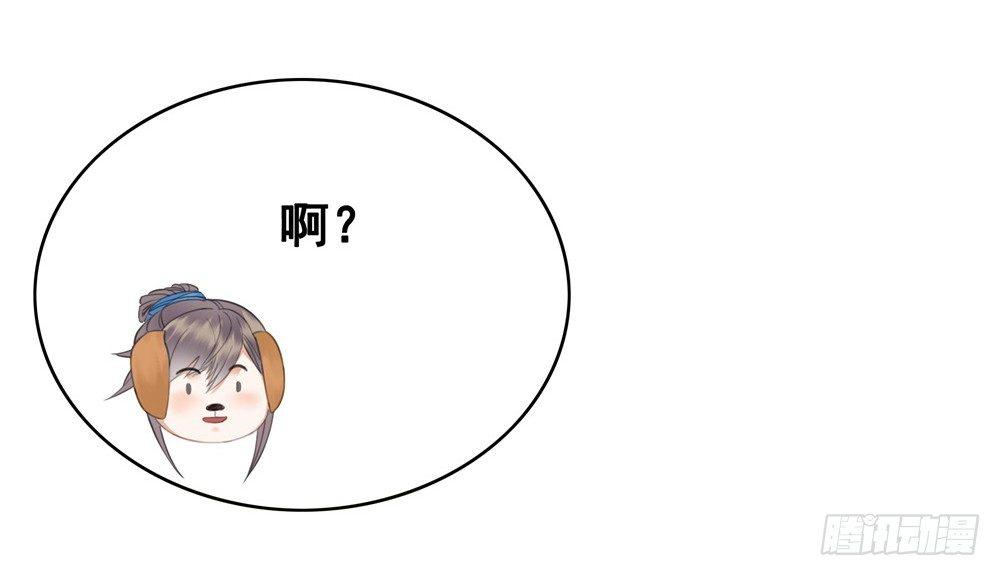 糟糕！它成精了 - 学习使人快乐！(1/2) - 8