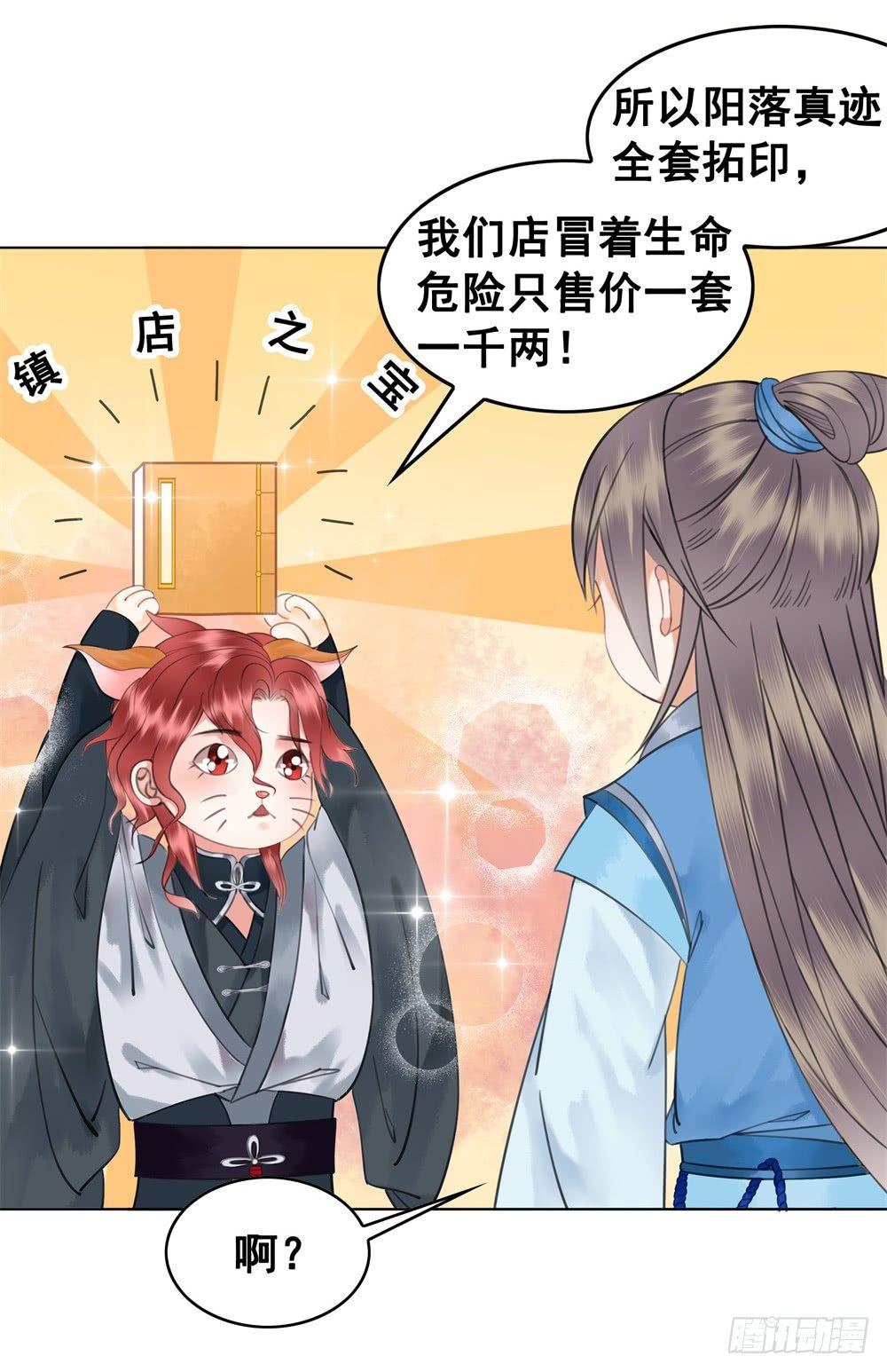 糟糕！它成精了 - 学习使人快乐！(1/2) - 1