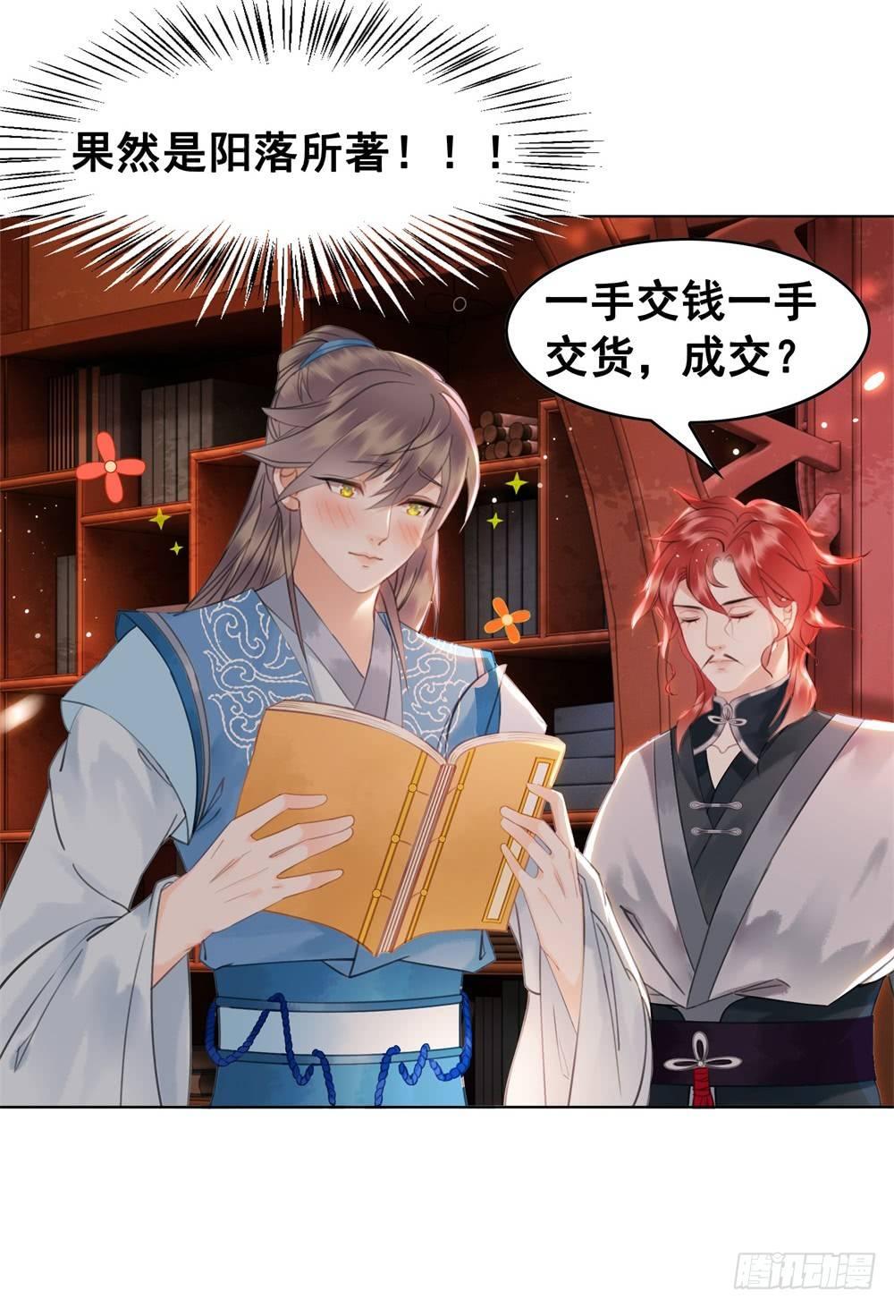 糟糕！它成精了 - 学习使人快乐！(1/2) - 4