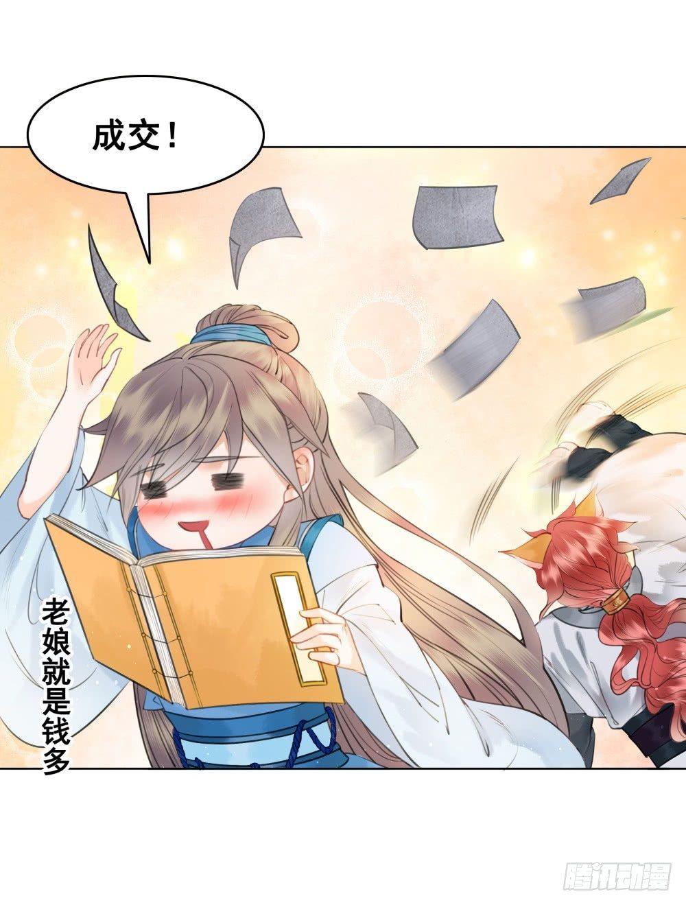 糟糕！它成精了 - 学习使人快乐！(1/2) - 5