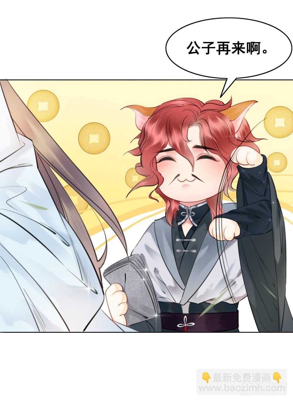 糟糕！它成精了 - 学习使人快乐！(1/2) - 6