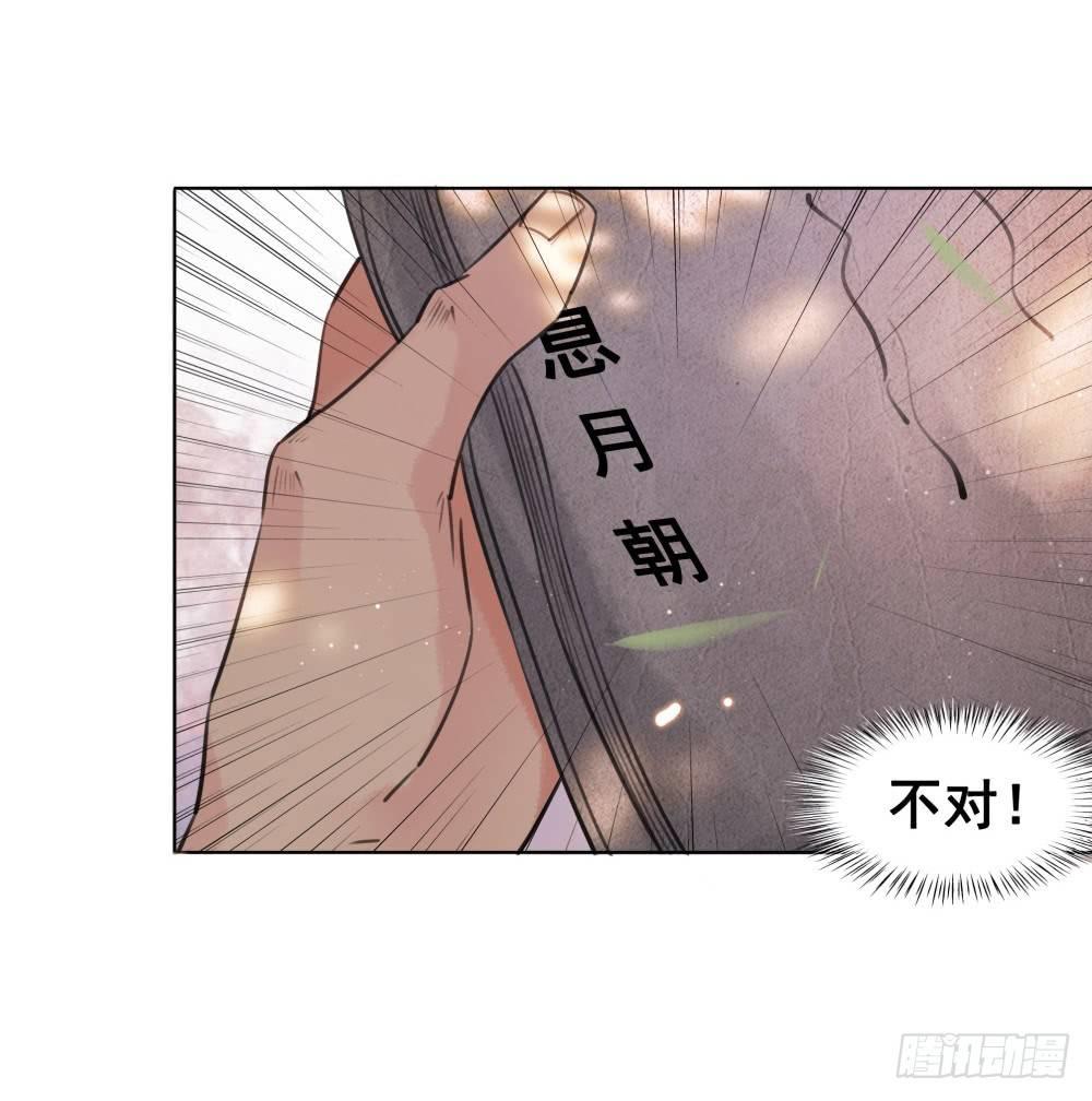 糟糕！它成精了 - 学习使人快乐！(1/2) - 1