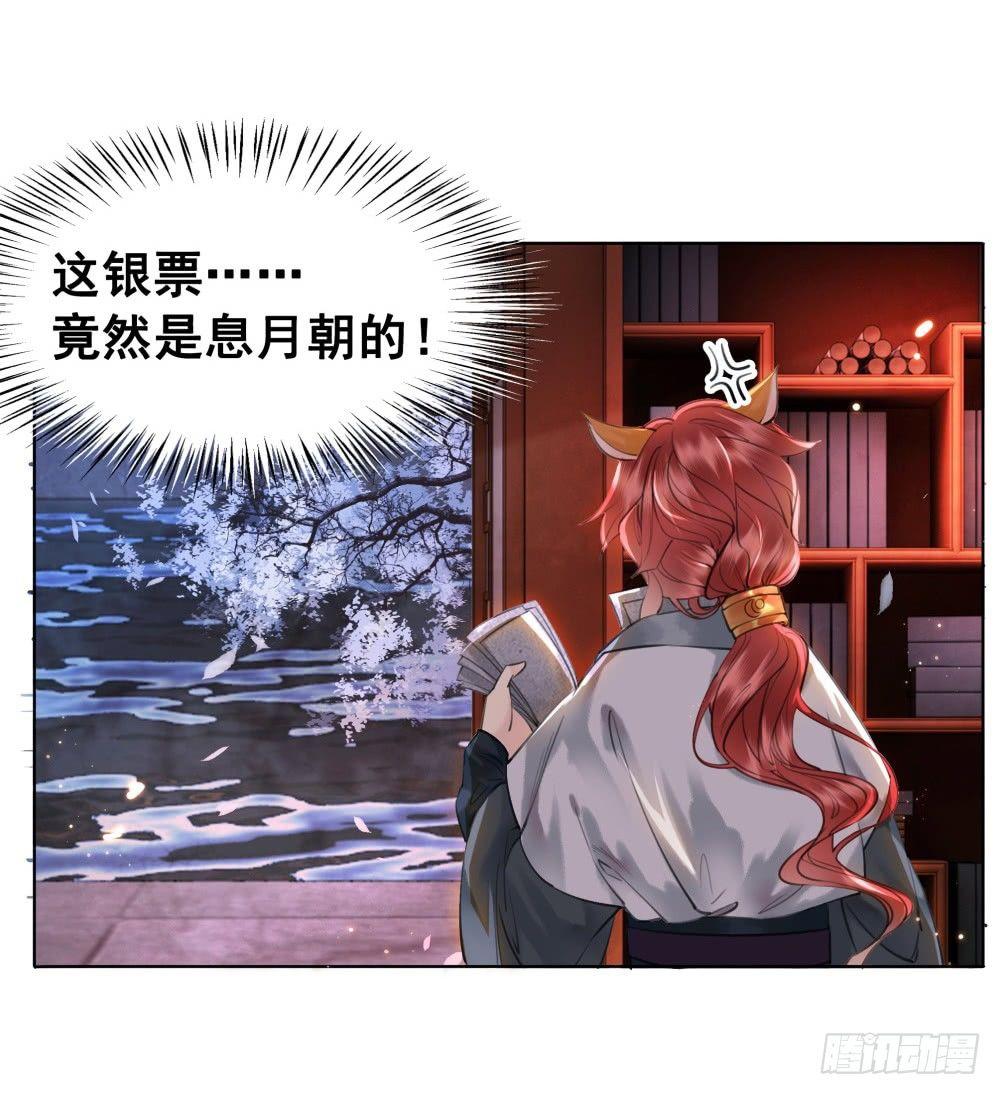 糟糕！它成精了 - 学习使人快乐！(1/2) - 2