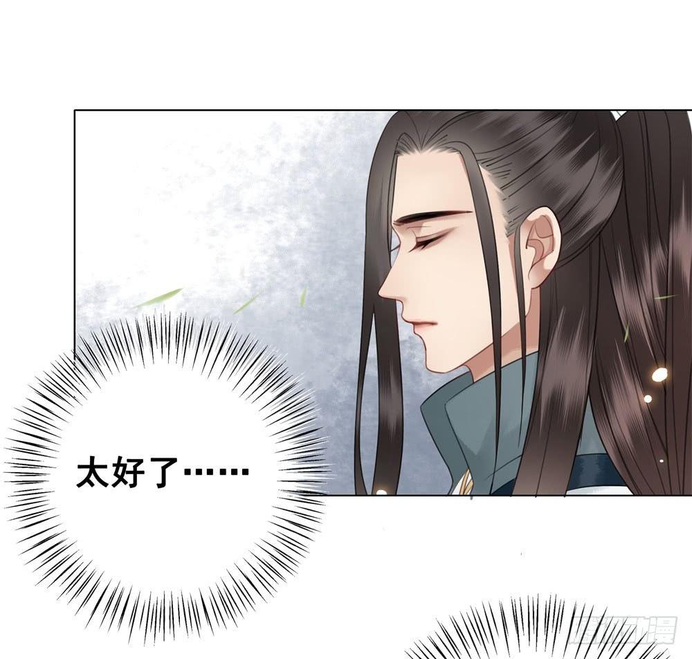 糟糕！它成精了 - 学习使人快乐！(1/2) - 4