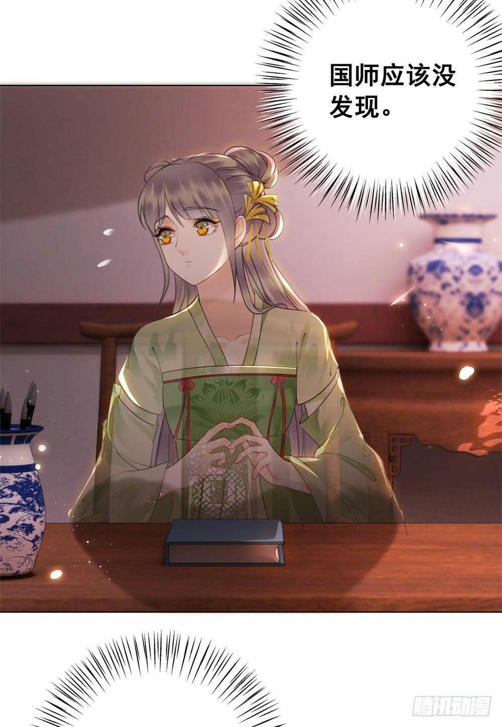 糟糕！它成精了 - 学习使人快乐！(1/2) - 5