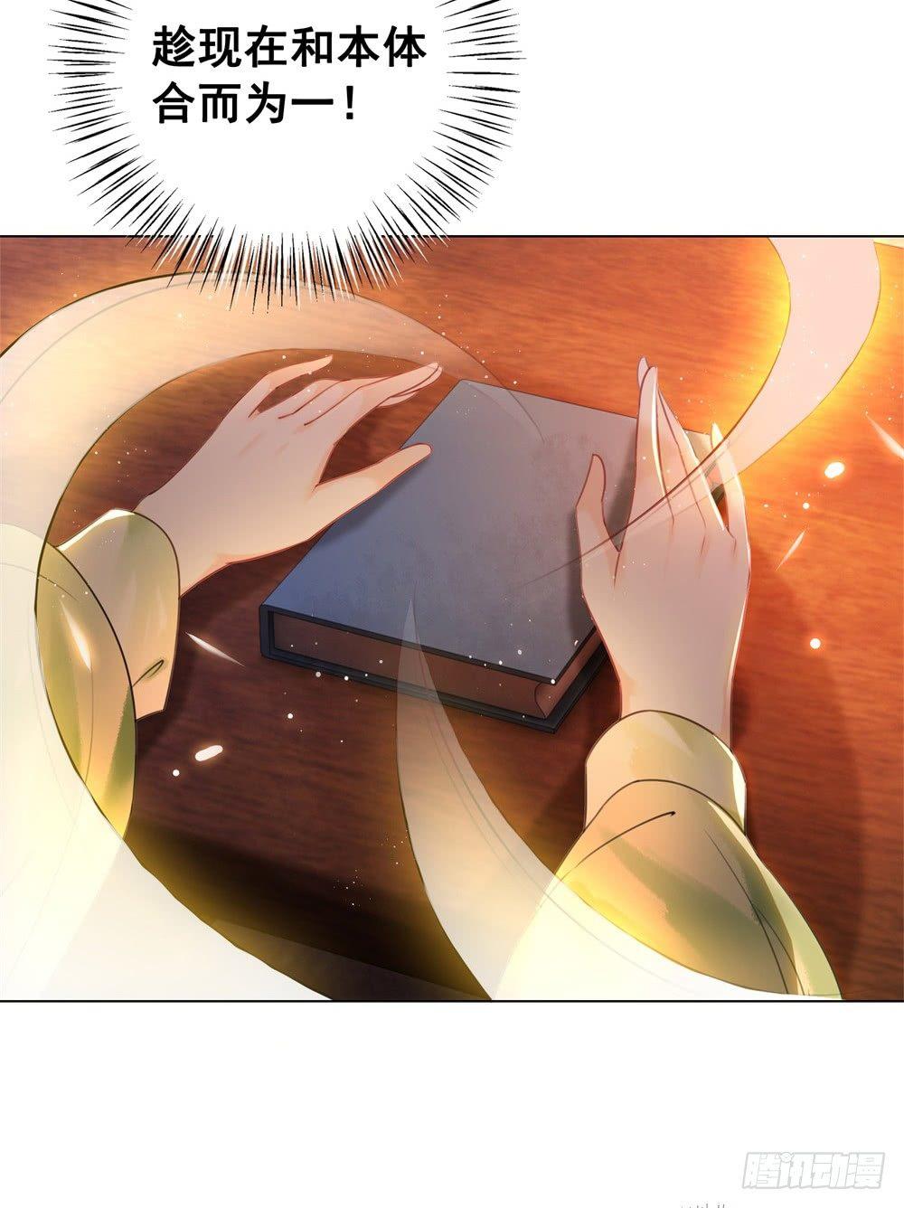 糟糕！它成精了 - 学习使人快乐！(1/2) - 6