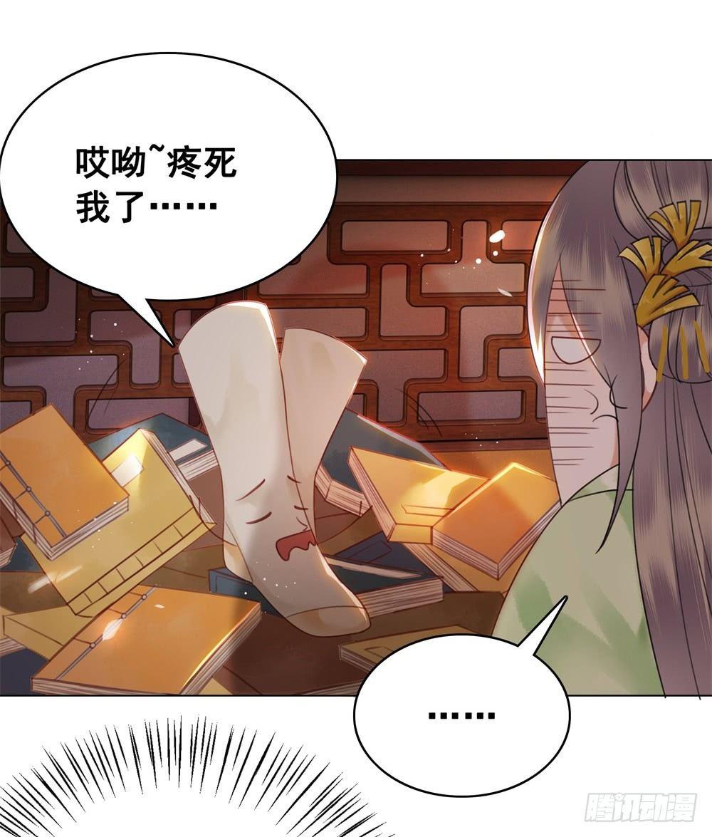 糟糕！它成精了 - 学习使人快乐！(2/2) - 3