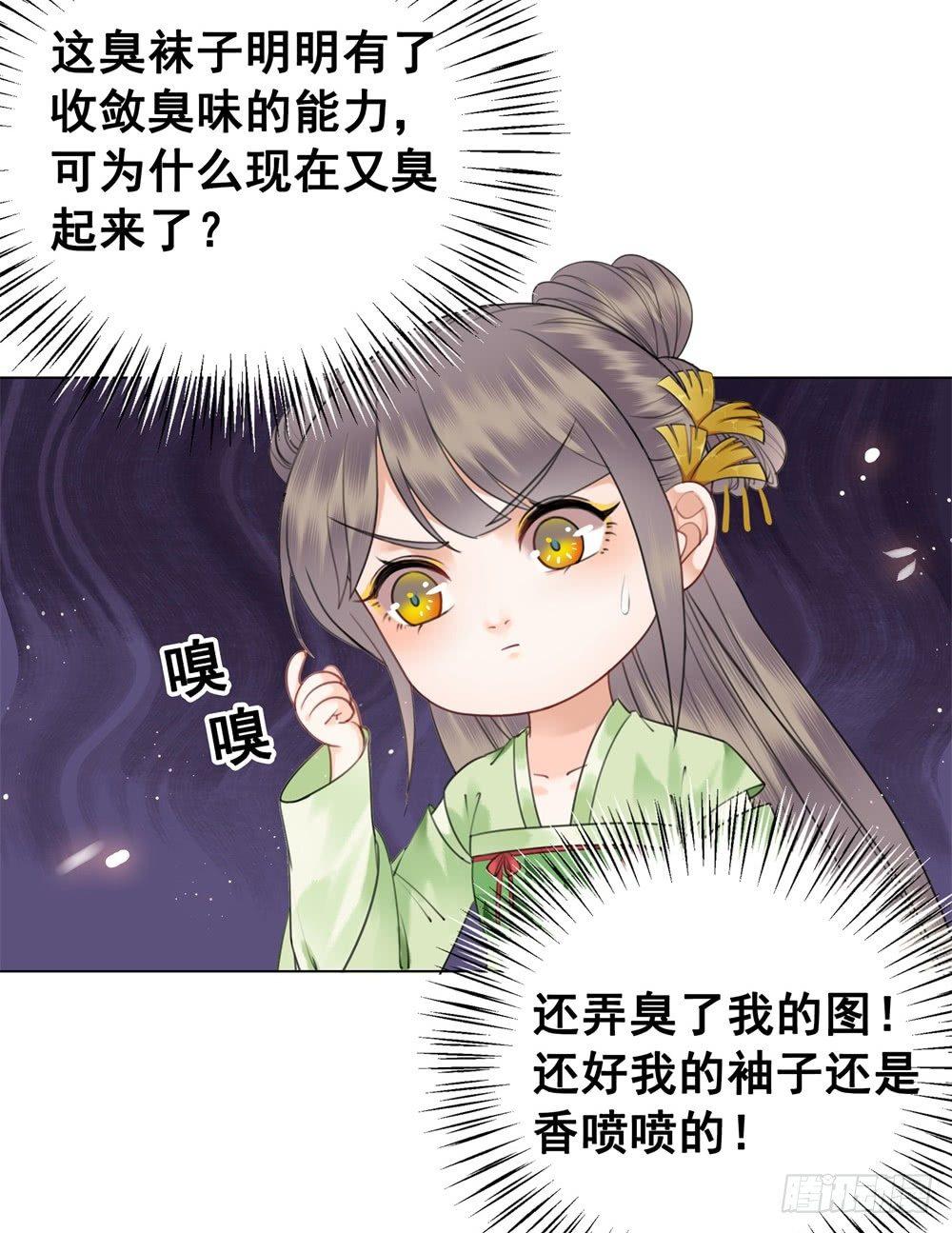 糟糕！它成精了 - 学习使人快乐！(2/2) - 4