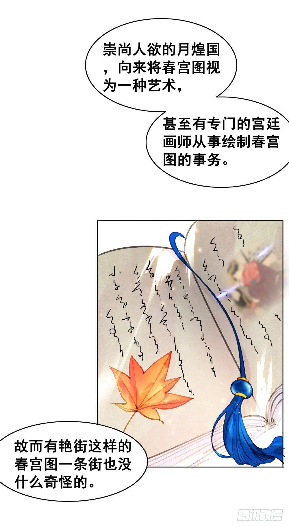 糟糕！它成精了 - 学习使人快乐！(1/2) - 7