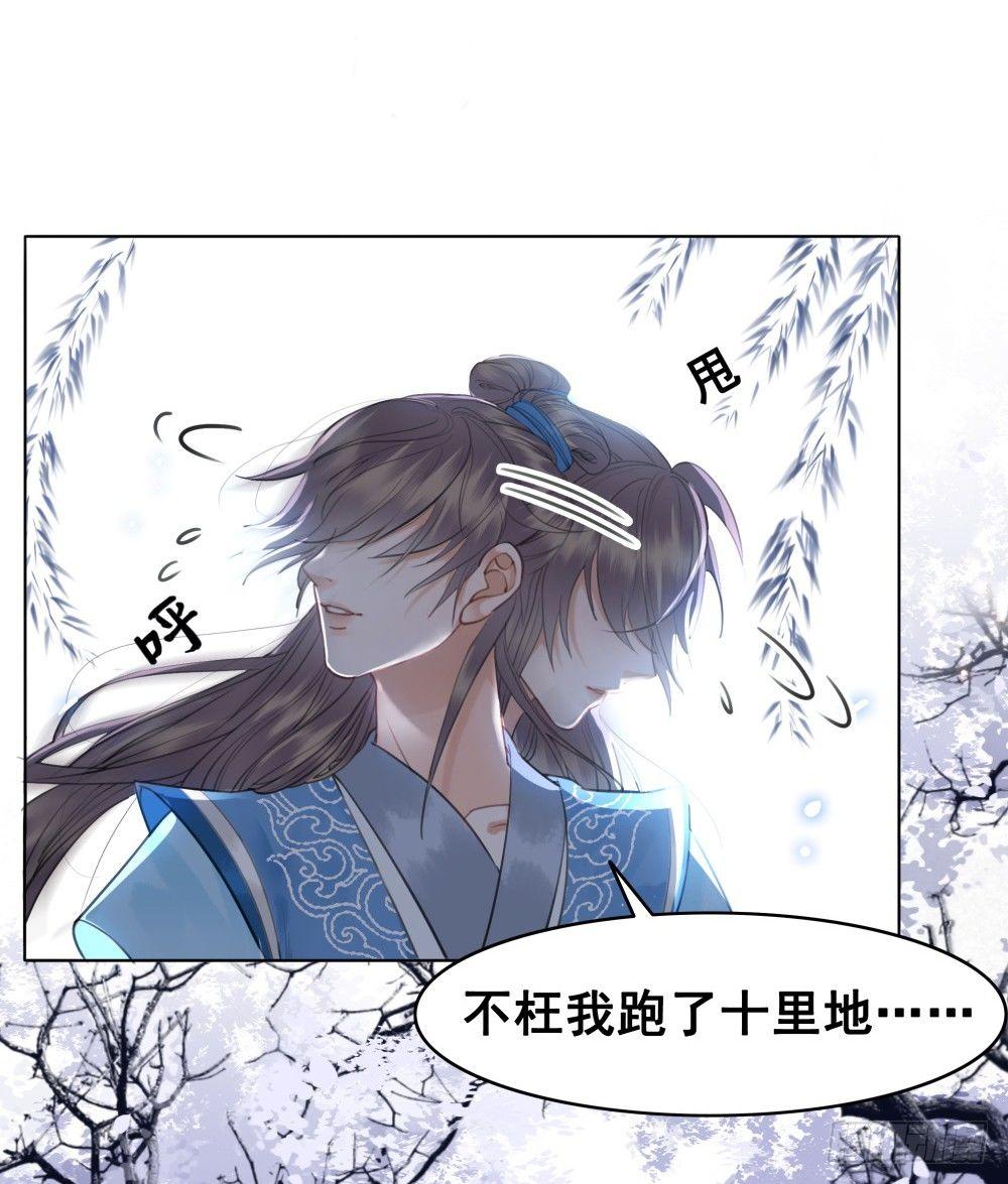 糟糕！它成精了 - 学习使人快乐！(1/2) - 8