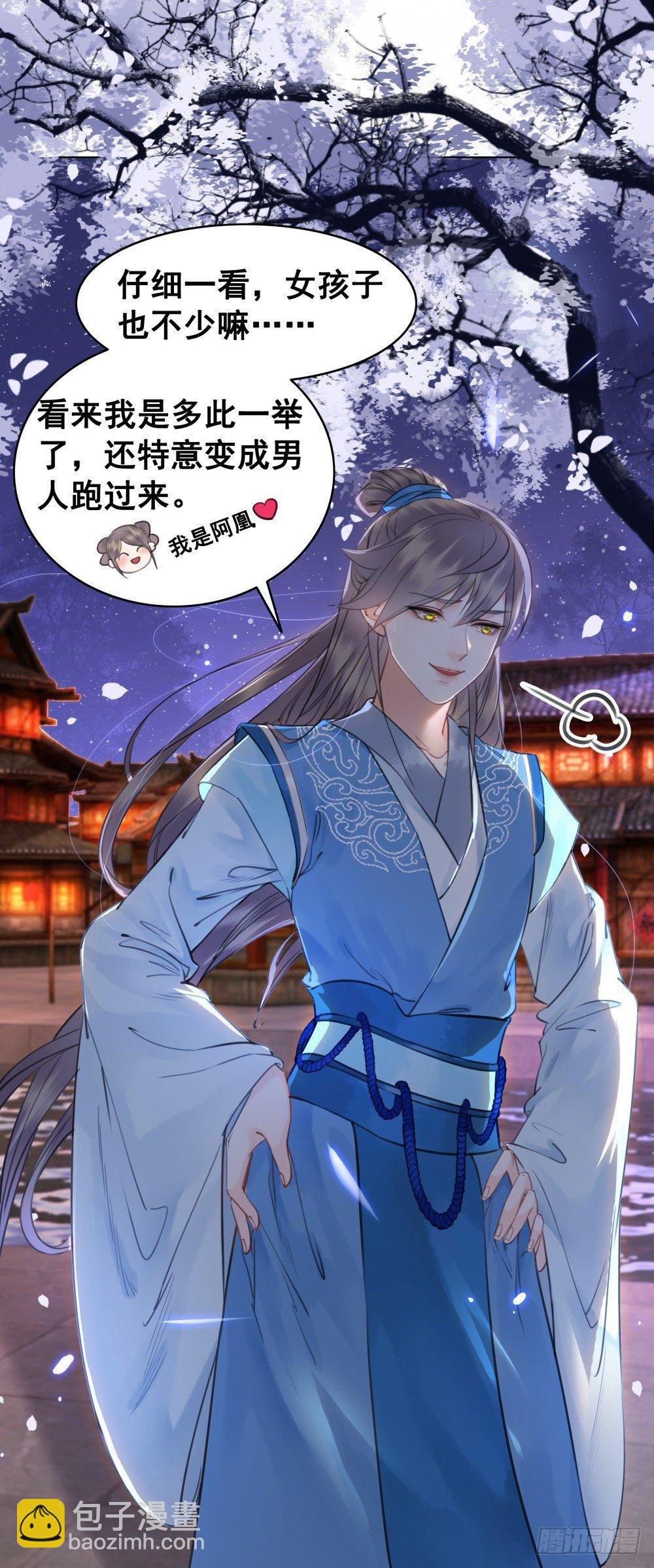 糟糕！它成精了 - 学习使人快乐！(1/2) - 1