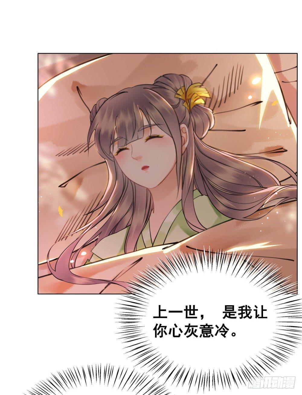 糟糕！它成精了 - 惊现情敌？！(1/2) - 5