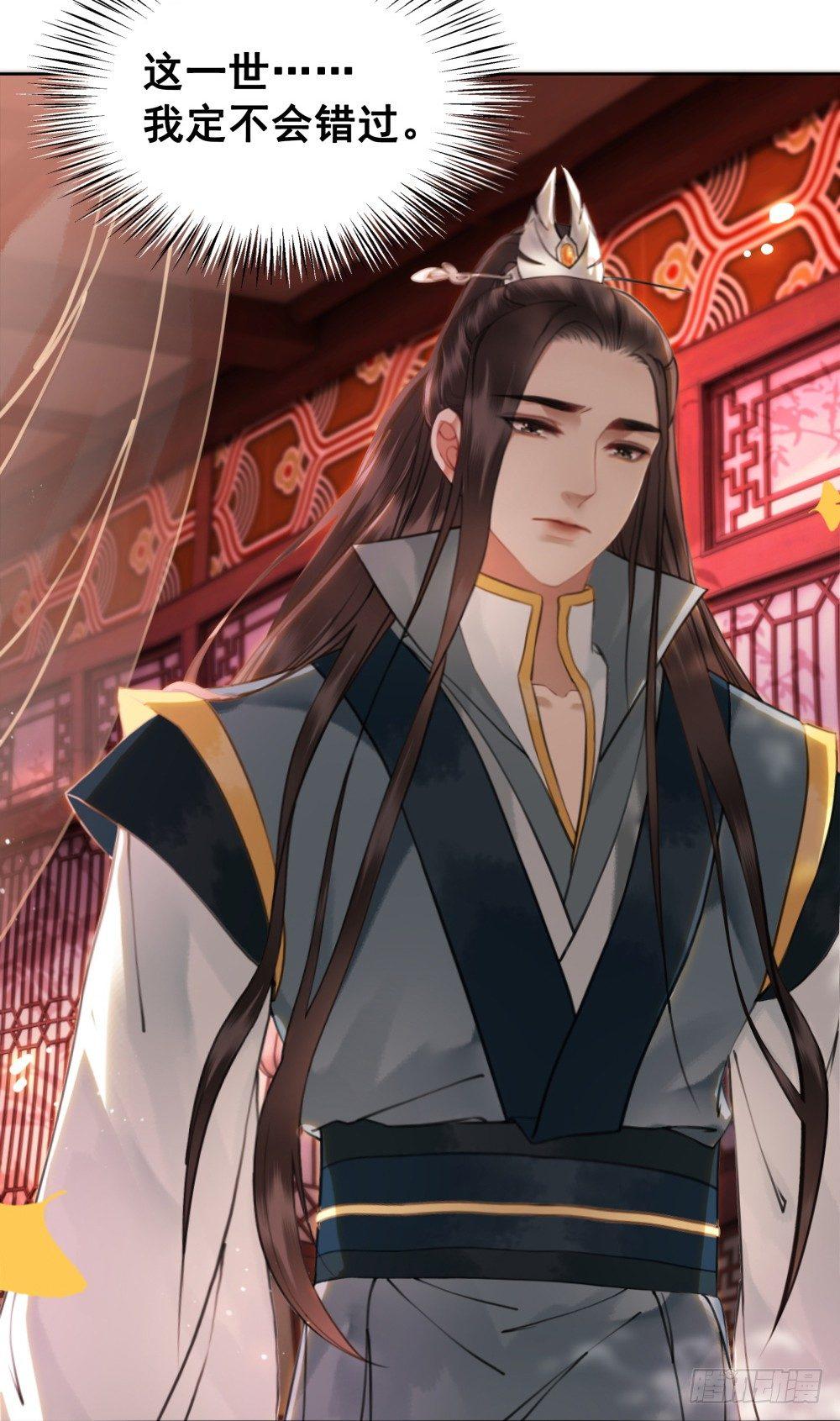 糟糕！它成精了 - 惊现情敌？！(1/2) - 6