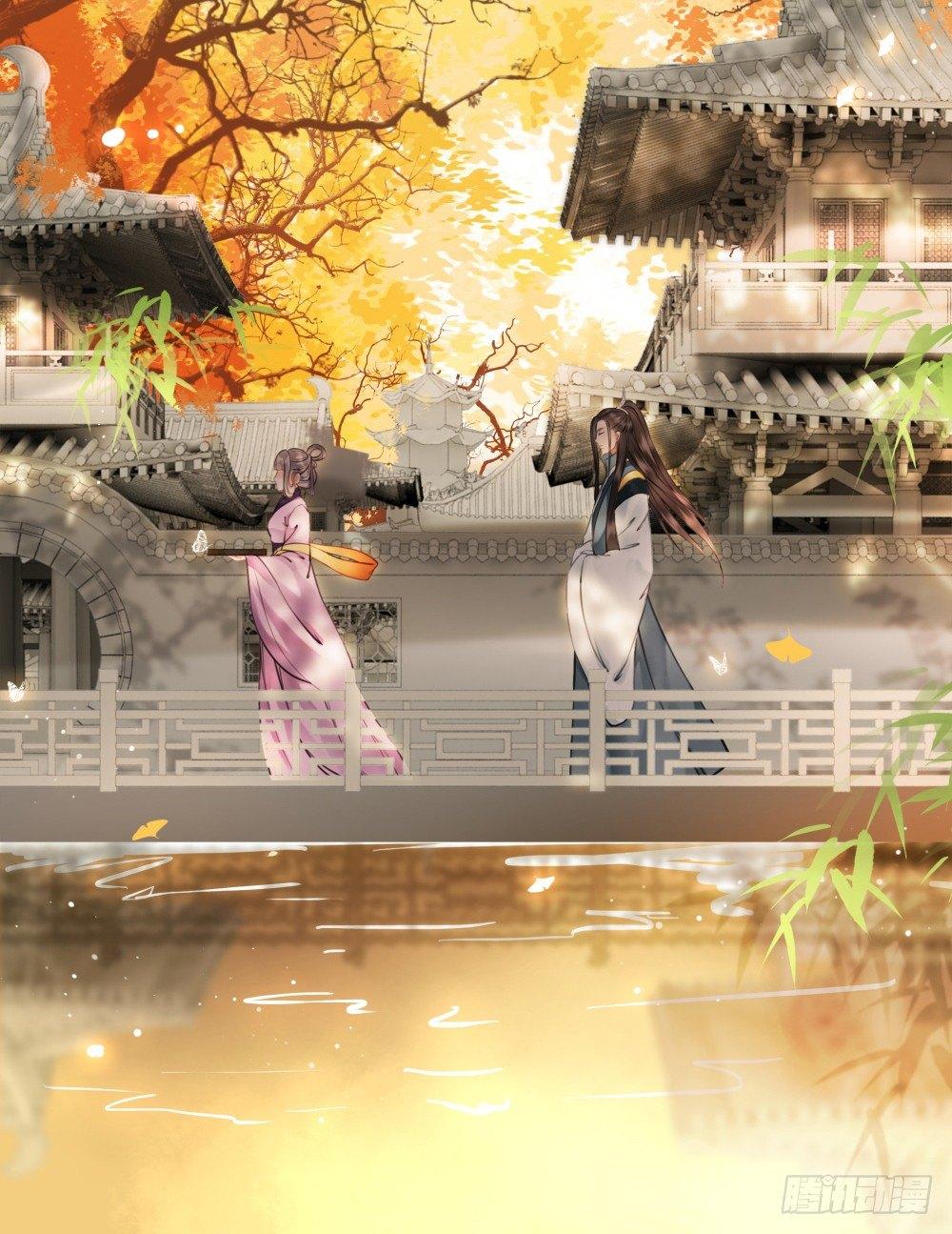 糟糕！它成精了 - 惊现情敌？！(1/2) - 8