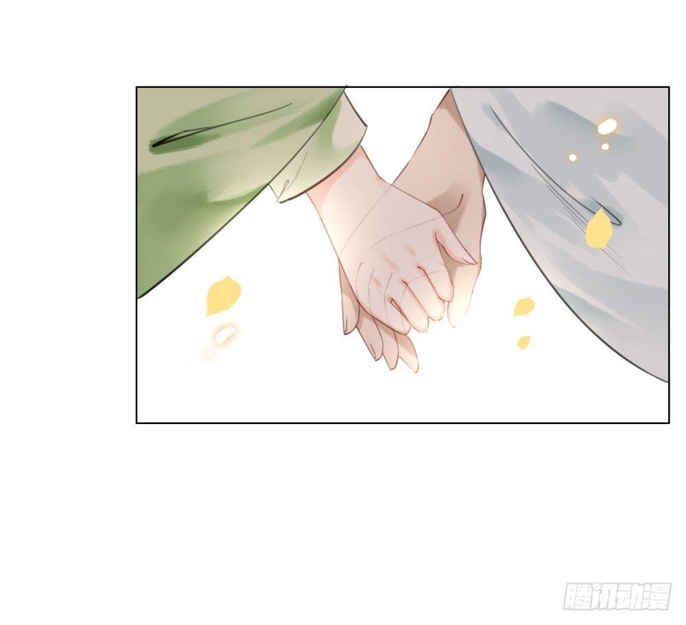 糟糕！它成精了 - 惊现情敌？！(1/2) - 7