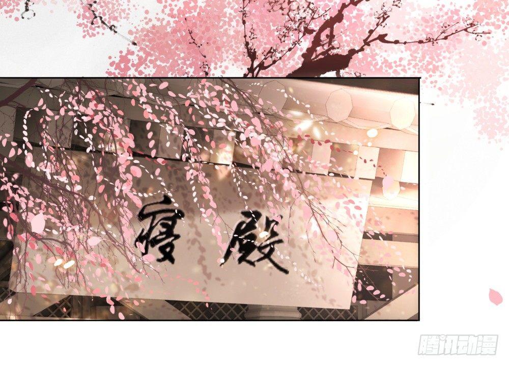 糟糕！它成精了 - 惊现情敌？！(1/2) - 2