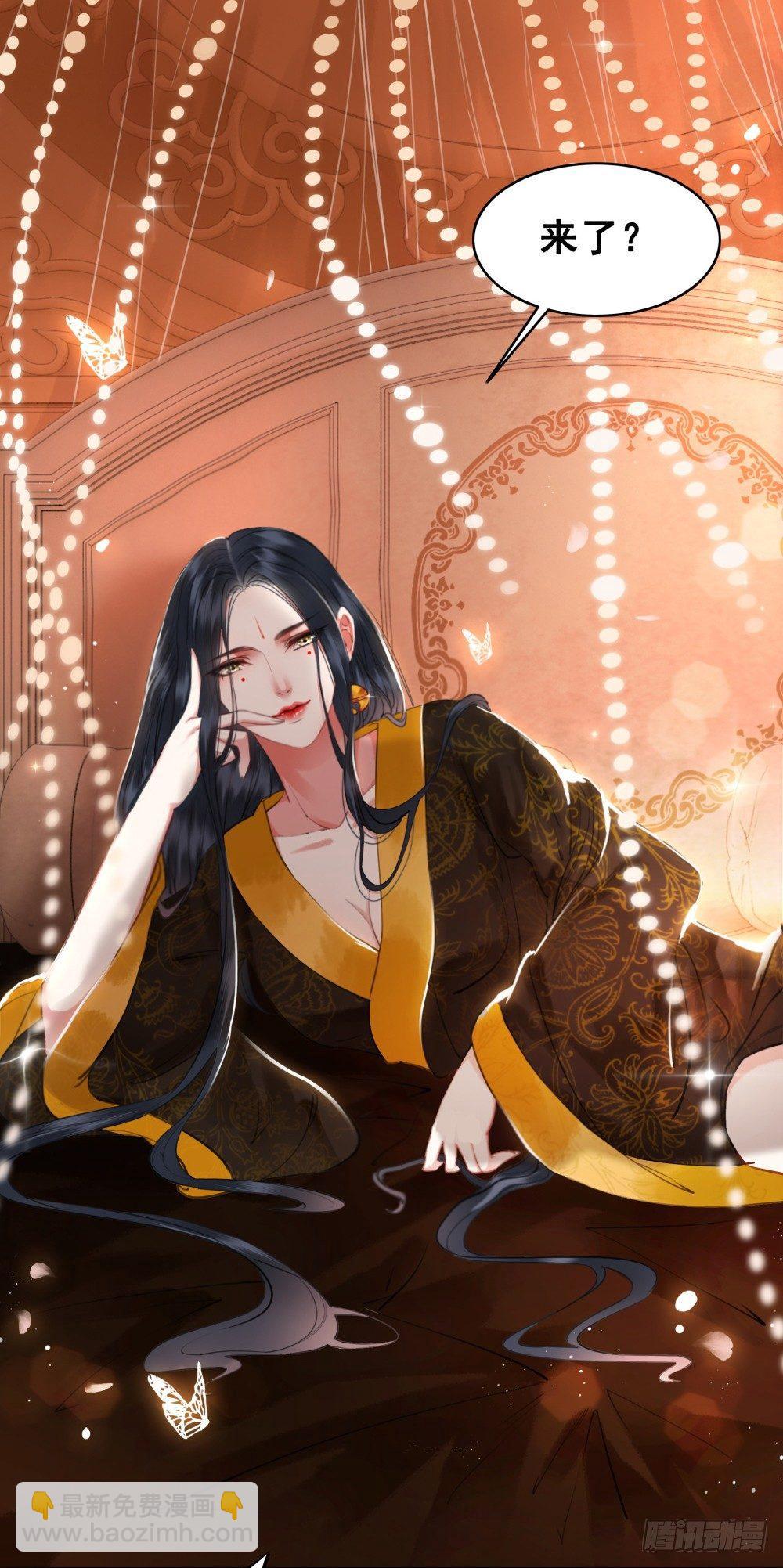 糟糕！它成精了 - 惊现情敌？！(1/2) - 7