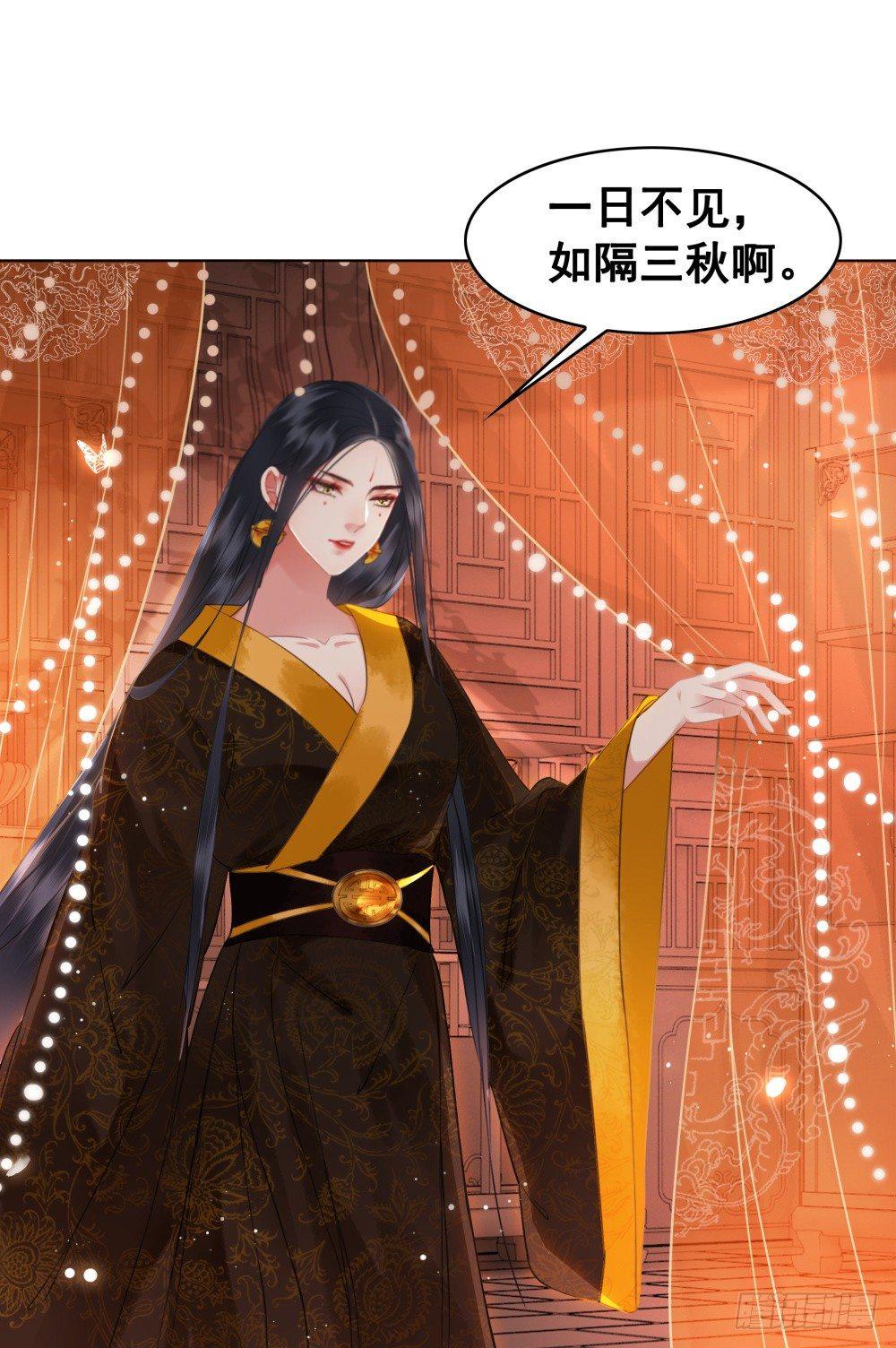 糟糕！它成精了 - 惊现情敌？！(2/2) - 5