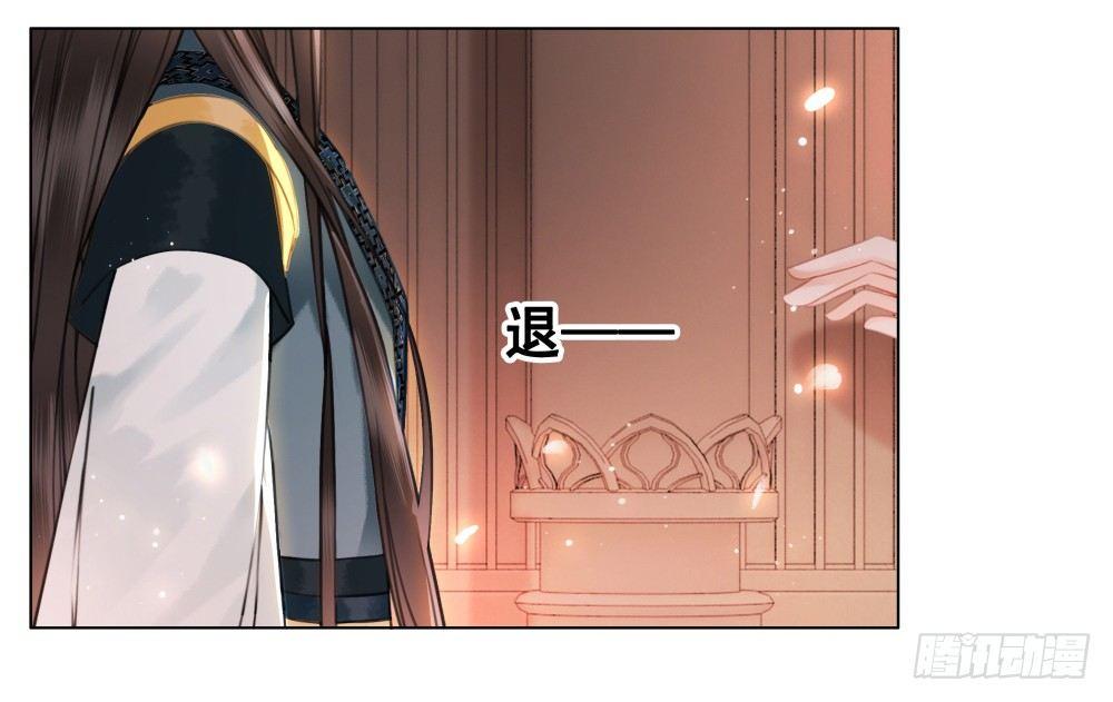 糟糕！它成精了 - 惊现情敌？！(2/2) - 4