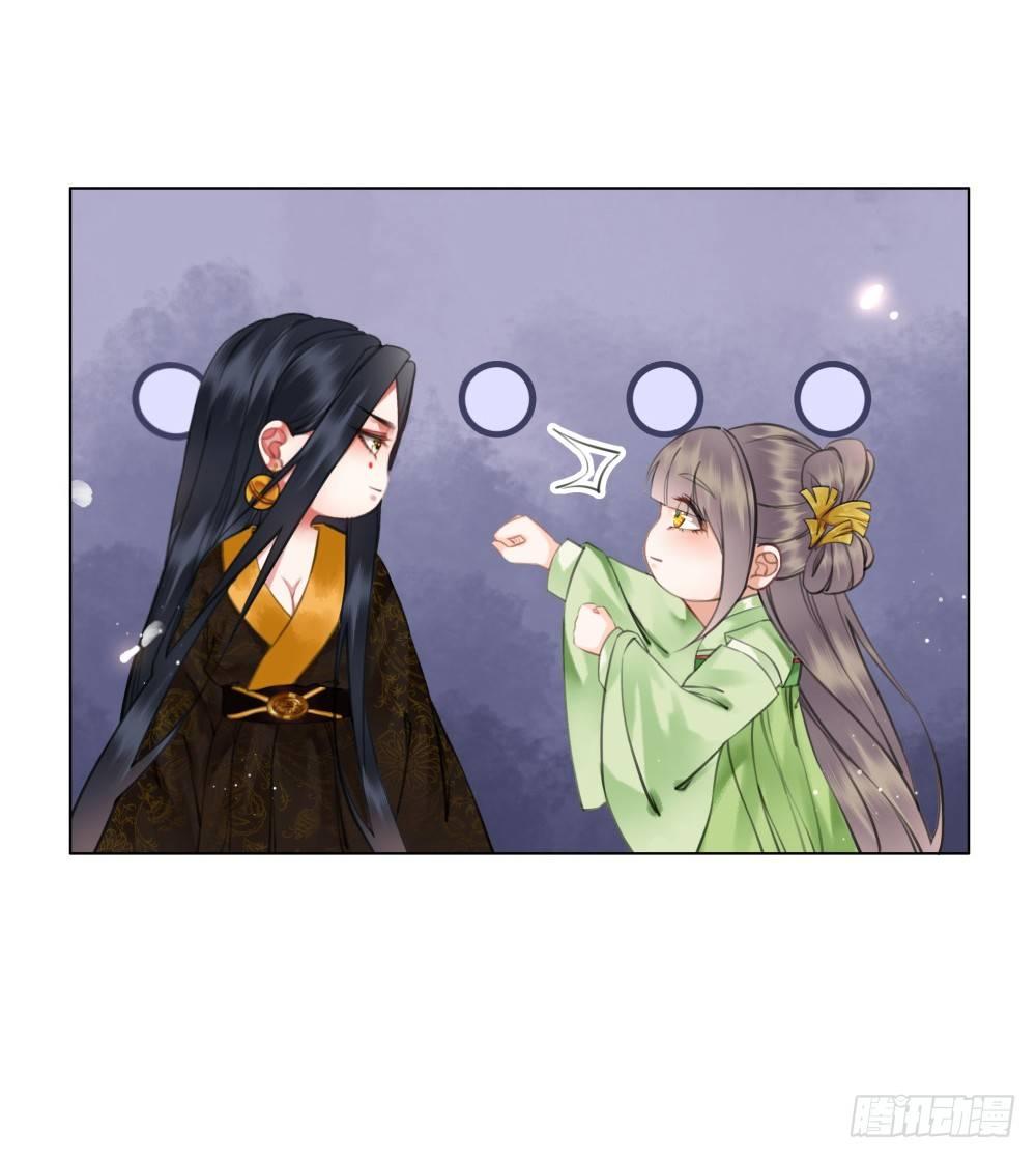 糟糕！它成精了 - 惊现情敌？！(2/2) - 2