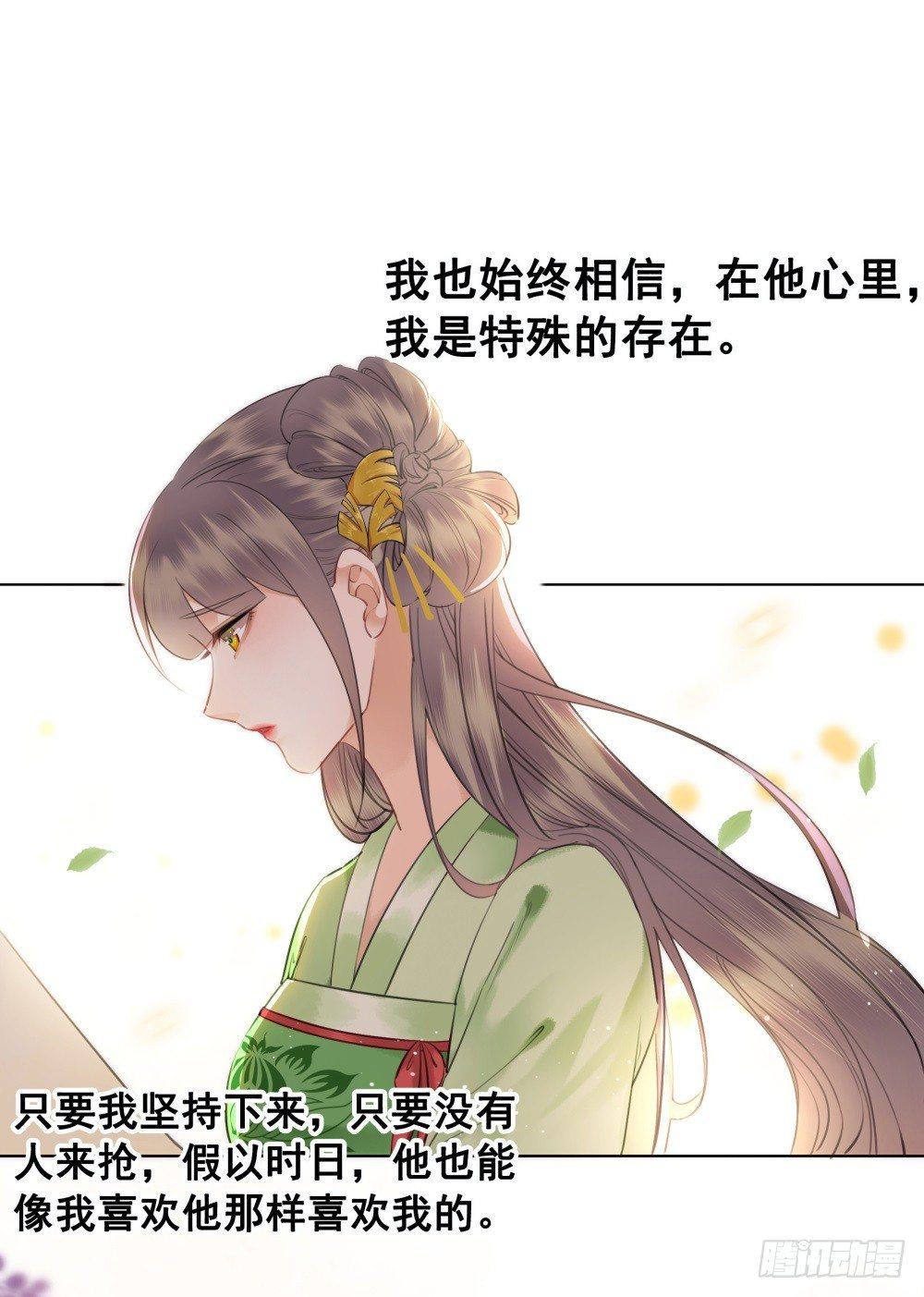 糟糕！它成精了 - 但愿一心人(2/2) - 1