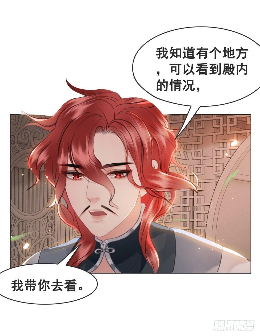 糟糕！它成精了 - 但愿一心人(2/2) - 3